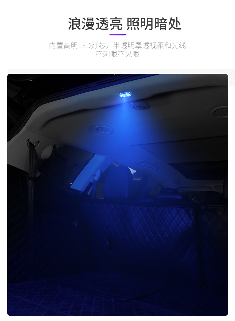 Car touch light car atmosphere car induction usb charging reading light room light led modified lighting wholesale