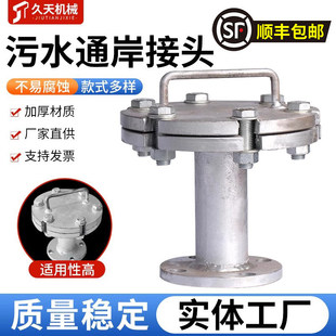 ����ͨ�����^���m����ˮ���mƬCB/T3657-1994ͨ�����^CCS���z