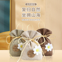 众横汽车竹炭包福袋香薰包新车除味去除甲醛除臭炭包车内香包挂件