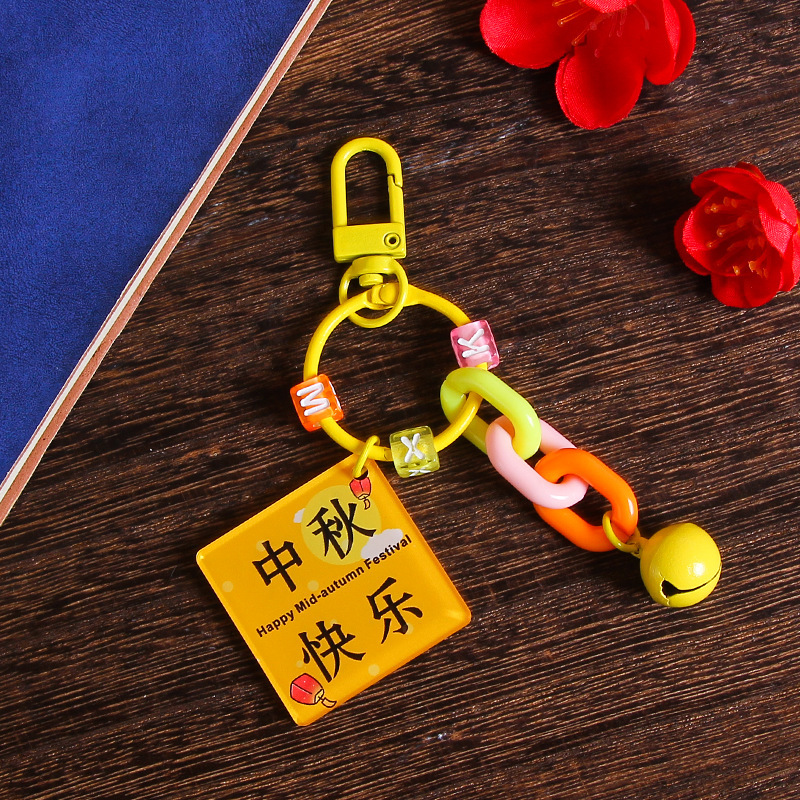 中秋節の楽しい字の札のキーホルダーのペンダントの贈り物のアクリルの両面の文字の花の良い月の円の鍵のチェーンは飾りを掛けます。|undefined