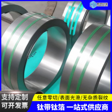 耐腐蚀正品国标TA1纯钛带GR1GR2钛箔科研拉伸耐酸碱纯钛带