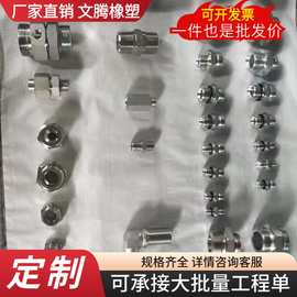 胶管接头不锈钢对丝接头变径双外丝直接加长2分转3分4分变6分对接