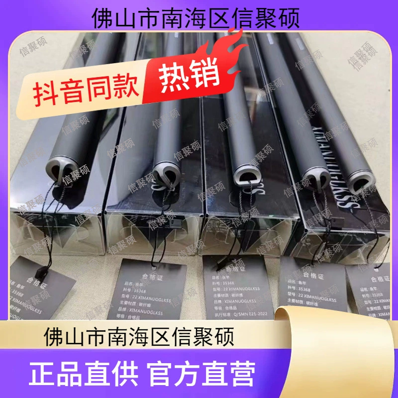 Новая Hemao W19 сверхмрудная удочка для рыбалки черная яма дикая рыбалка