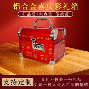 Aluminum Alloy Combination Lock Portable Cosmetic Box Bridal Makeup Jewelry Box Chinese Wedding Jewelry Box Red