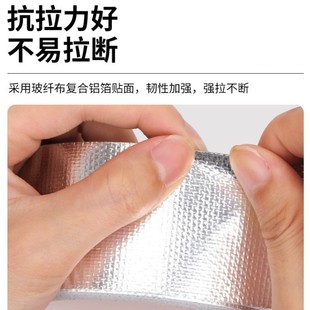 Kitchen range hood stove fireproof flame retardant fiberglass cloth insulation tape tear-resistant solar sunscreen fiberglass cloth
