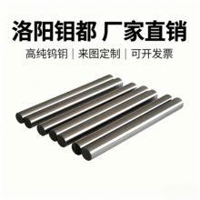 AgW银钨板银钨棒银钨块银钨条银钨片银钨合金银钨电极材料
