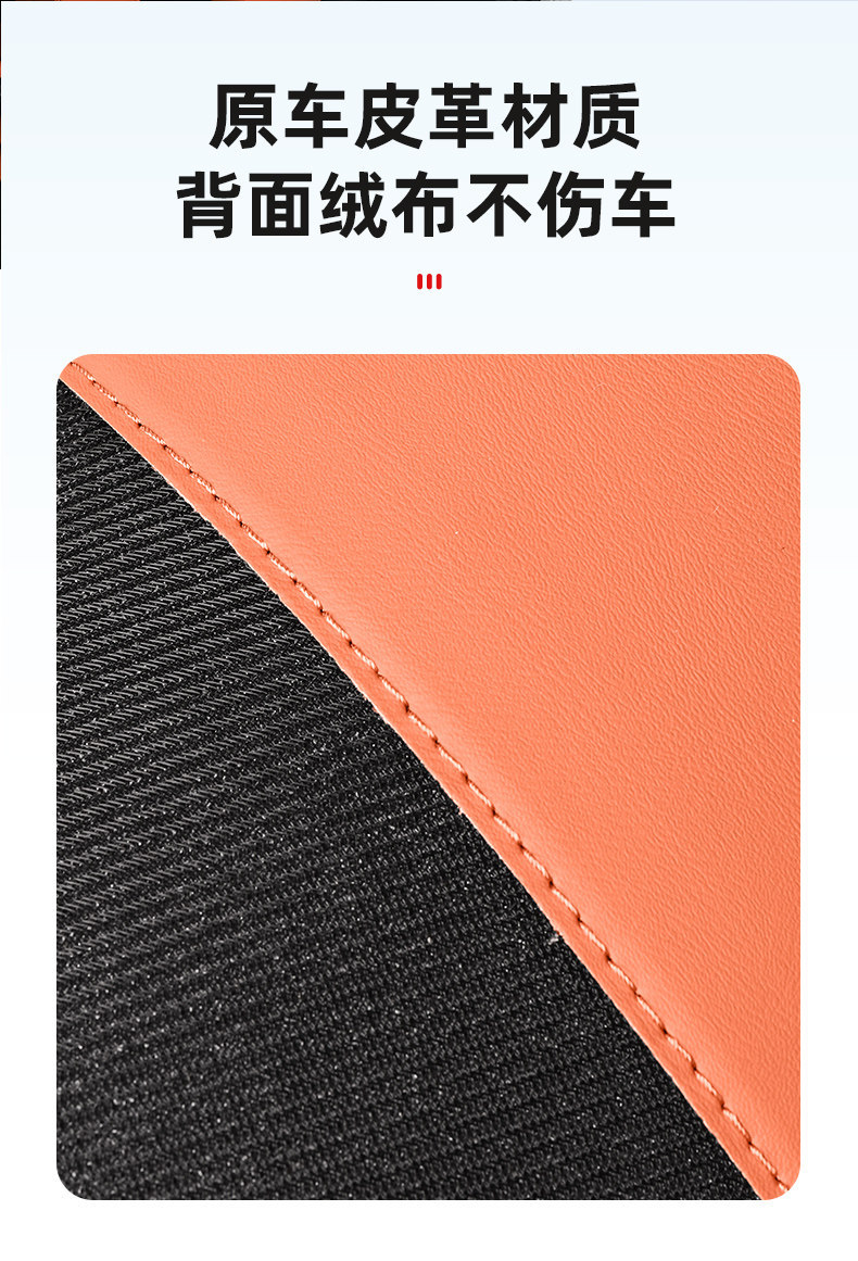 Ideal I6I8L6L7L8L9 Tailgate Anti-Kick Pad Trunk Protection Sticker Essential Car Interior Decoration Accessories