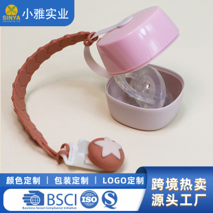 Pacifier Storage Box Food Grade Pp Pacifier Box Dustproof Storage Box Maternal and Infant Supplies Wholesale Food Grade Material