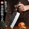 household kitchen knife Kitchen knife lady section Chef Knife sharp one Pure handwork Yangjiang tool