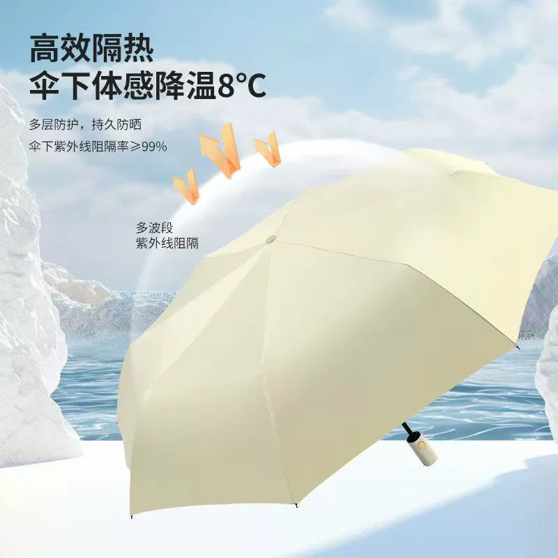 Automatic umbrella solar-powered for elementary school students, sun protection, UV protection
