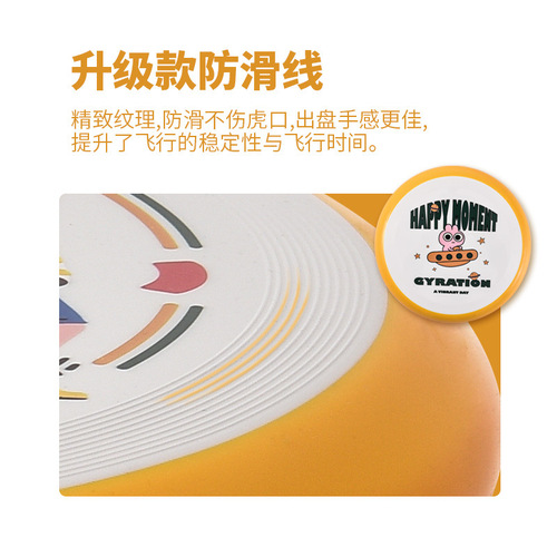 Frisbee outdoor sports fitness slalom competition children's soft flying saucer competition special grade parent-child outdoor ultimate Frisbee