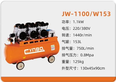 Hava kompressorları Small Air Compressor Auto Repair - 1100w153-220v11kw153l-four-pole-copper-wire-motor