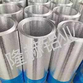 厂家现货批发供应3003保温铝皮 1060橘皮纹铝卷 纯铝带- 铝板厂家