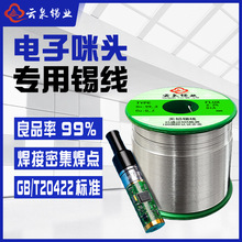 �o�U���a�z ������^�����a�z�����ⲻ��� 500g����ROHS�h���a��