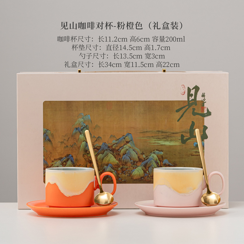 陶瓷拉花咖啡杯杯碟套装高颜值情侣对杯下午茶拿铁咖啡杯伴手礼品|undefined