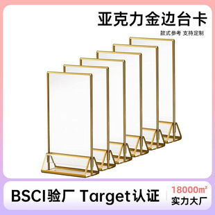 Acrylic Transparent Gold Edge Sign Desktop Table Card Advertising Display Card Pull-Out Menu Sign Price Transparent Table Sign