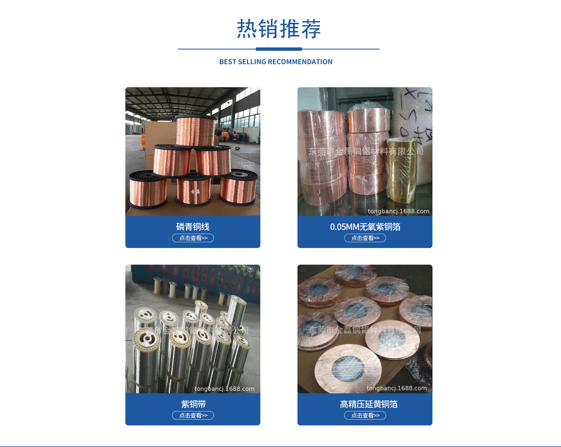 QQ图片20210628140754