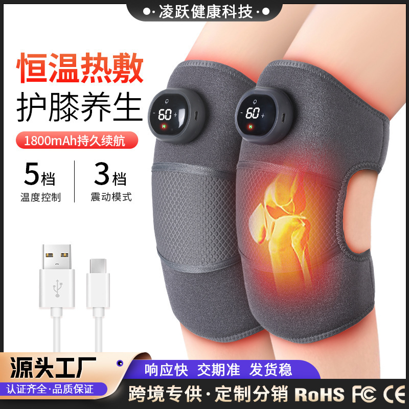電気加熱膝パッド、温灸膝パッド、男女兼用関節炎、冷え性脚温湿布、理学療法マッサージショルダーパッド|undefined