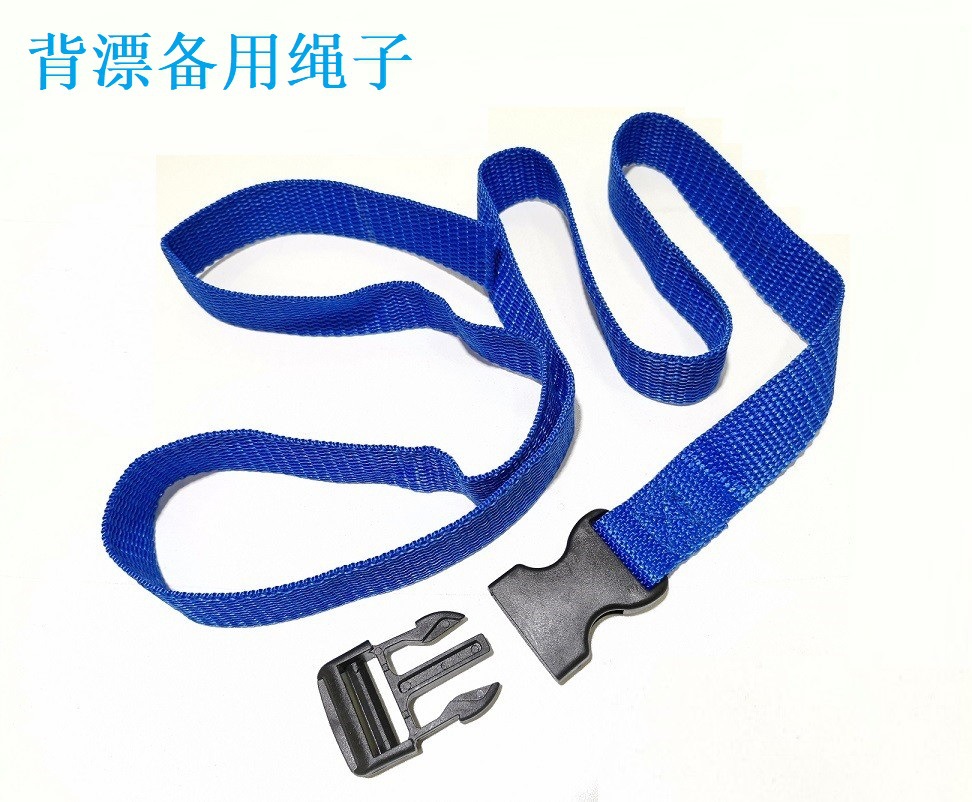 Back drift spare-rope clip