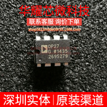 OP27GPZ ȫ��ԭ�b �zӡOP27G ֱ��PDIP-8 �\��Ŵ���IC