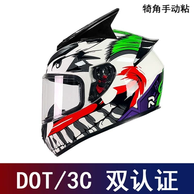 Motosiklet kaskı (dəbilqə) — for Motorbikes and Electric Vehicles - clown-with-clear-lenses-black-horns-s
