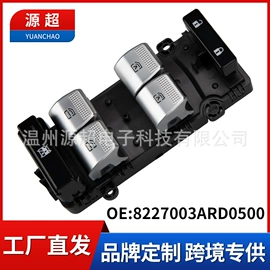 玻璃升降器;车身及附件;其他冷却系统