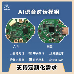 Xiaozhi Aiesp32AI音声対話モジュールチップ モーションコントロール組込み開発版 AI音声モジュール