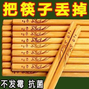 Wholesale new high-grade natural bamboo chopsticks one person household mildew-proof non-slip high temperature resistant one family chopsticks