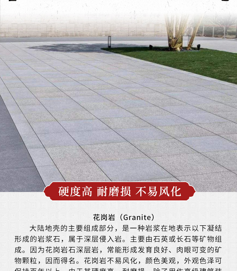 花岗岩芝麻白人行道通用芝麻灰路沿石户外院子地砖石石材厂家批发-阿里巴巴