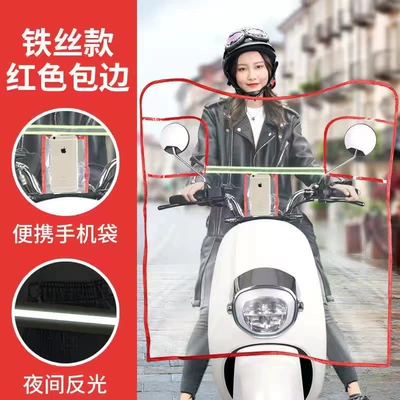 car motorcycle windshield transparent: Motorcycle front windshield - red-u-shaped-pocket-windshield