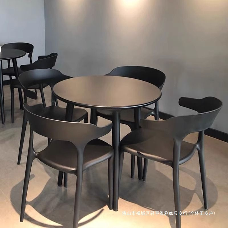 阳台茶桌椅户外庭院花园露天休闲网红奶茶店外摆新款塑料靠背椅子|undefined