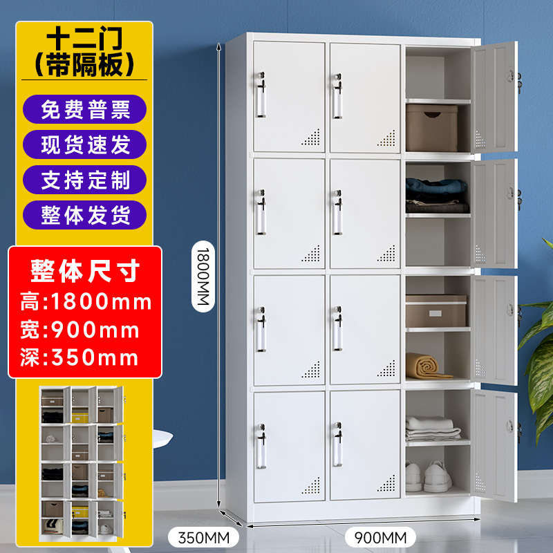 Armario de hojalata armario de almacenamiento de dormitorio con cerradura empleado de fábrica dos, tres, cuatro, seis puertas, gabinete de acero de color de desmontaje y montaje de borde estrecho