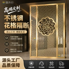屏风、隔断类;酒柜;壁龛