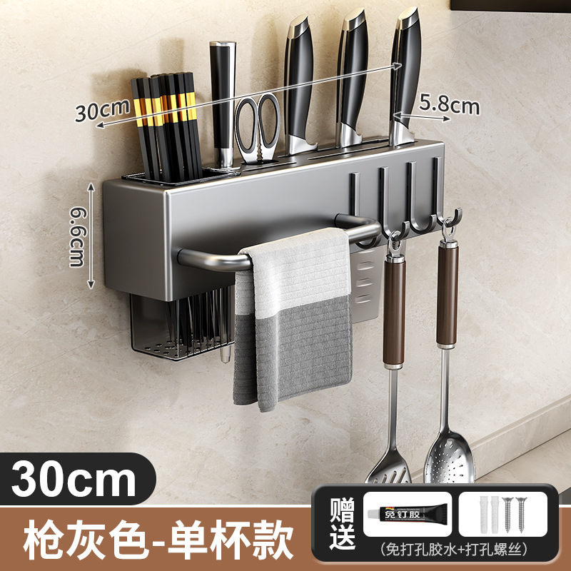 Estante de almacenamiento de cocina Chaozhou, sin taladro, moderno y sencillo soporte de pared para cuchillos de cocina, estante para guardar cuchillos.