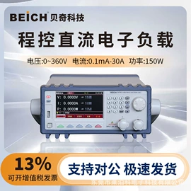 其他电子测量;其他试验机;稳压电源