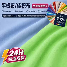 网眼布;其他针织面料;绒布