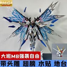 ��ͷ�� ���8802 ǿϮ���ɴ����� ��̨ ˮ��mg1:100 MB��ʽģ��