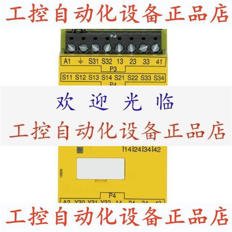 【议价】德国皮尔兹pilz 继电器 777340 全新