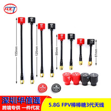 5.8G FPV������3���쾀 �D���l�����ͨ�� ��Խ�C�o�˙C�����쾀