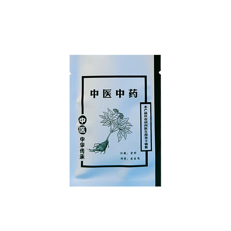 ダークグリーンの伝統的な中国医学使い捨てセルフシール小型包装袋密封されたユニバーサル包装袋|undefined
