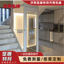 家用电梯自建房阁楼别墅无基坑无机房噪音小观光牵引家用电梯