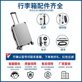 Luggage Wheel Replacement Universal Wheel Accessories Wear-Resistant Leather Travel Trolley Password Box Repair Wheel Silent Pulley