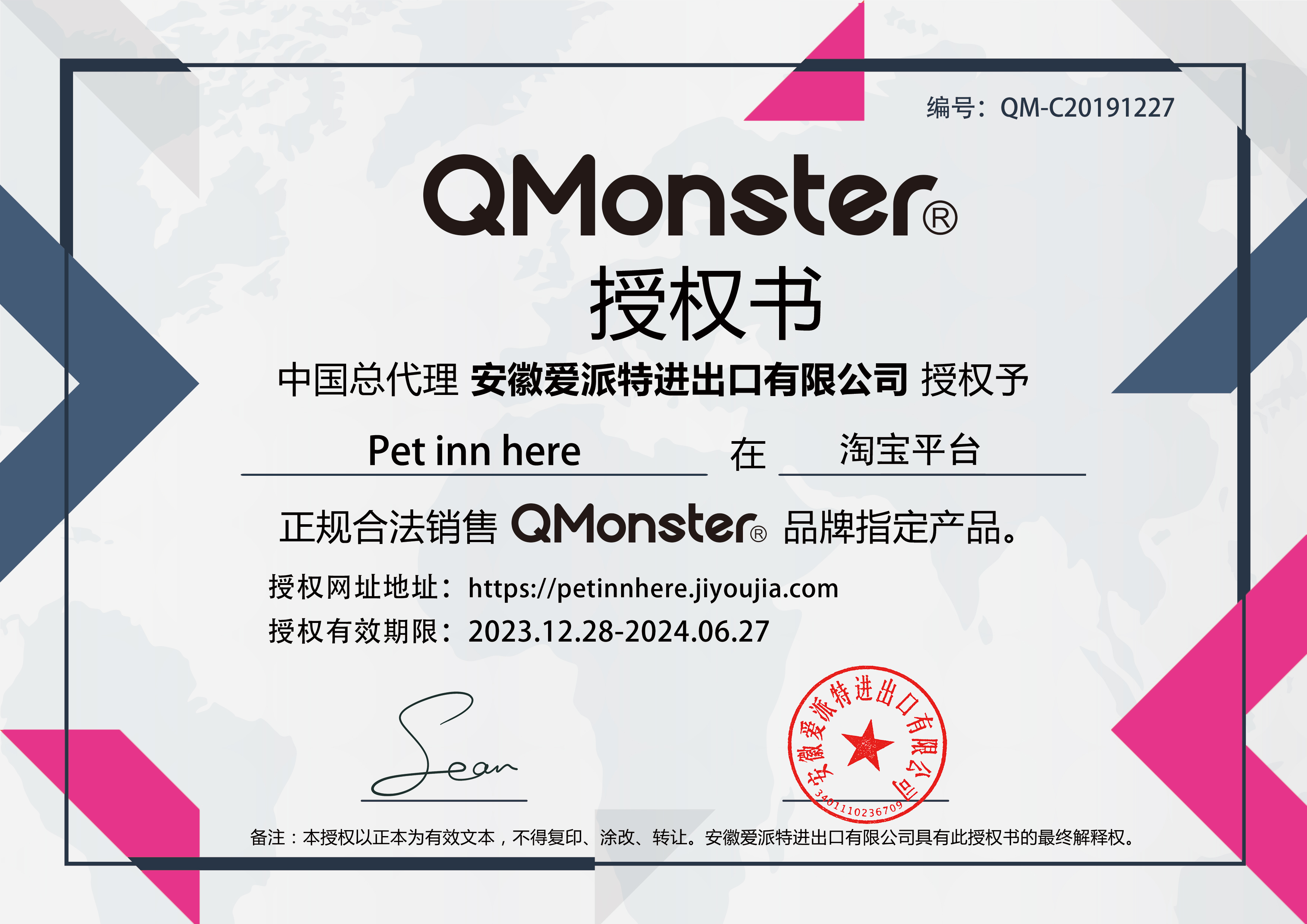 PET INN QMONSTER 리틀 몬스터 애완 동물 장난감 개 소리 장난감 탄력 공 플러시 고무 공