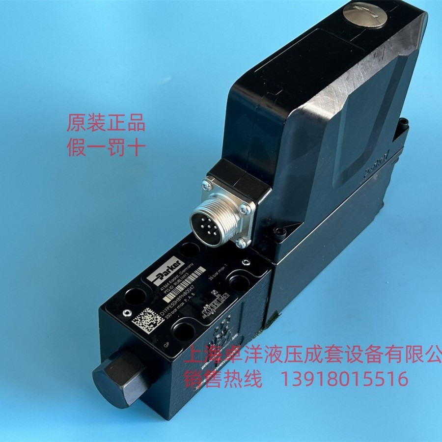 现货销售派克产品 D1FPE50CH9NB00  D1FPE50CH9NB00