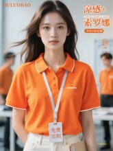 ������t����polo��������ӡlogo��ҵ�Ŷӽ�4S�깫˾������Ůװ