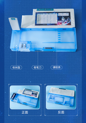 https://www.toonies.cn7189-四款奧特曼筆盒_01 (16).jpg_400x400.jpg