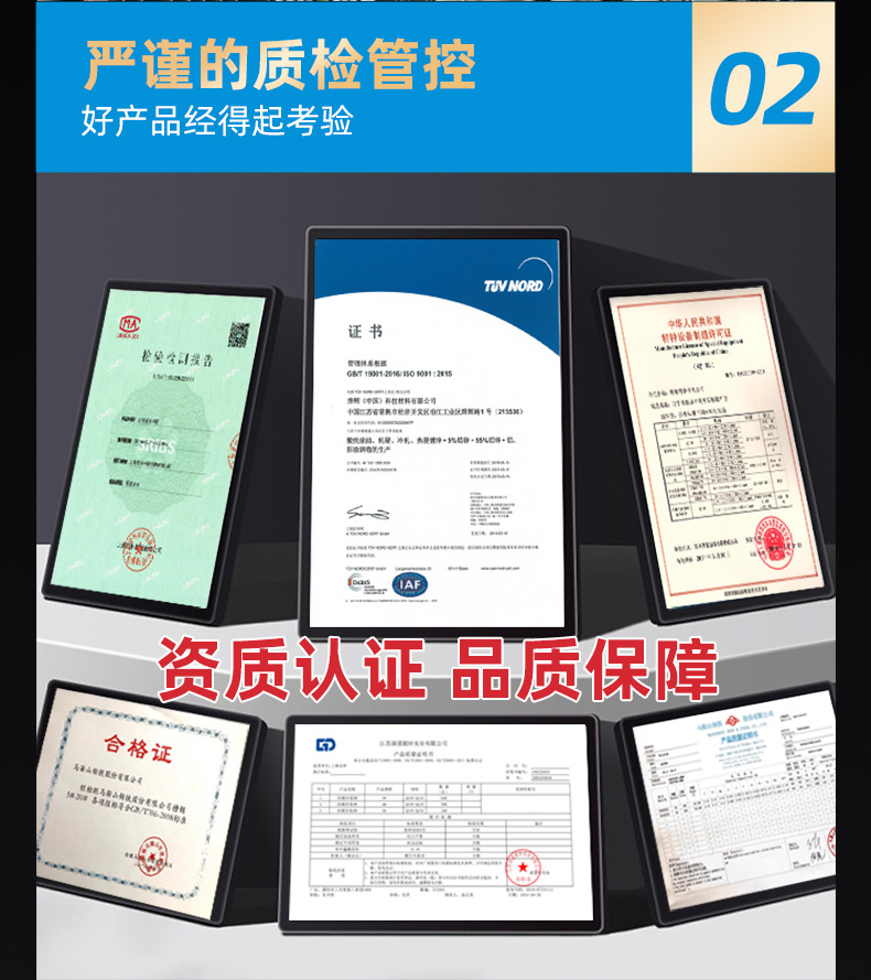 1688詳情頁(yè)模版_05