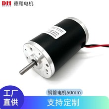 Sֱ50mm䓹늙C΢ֱ늙C