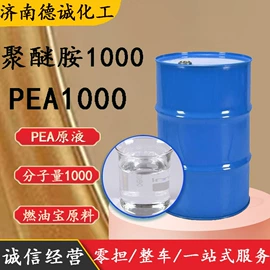 化工中间体;分析试剂;日用香精