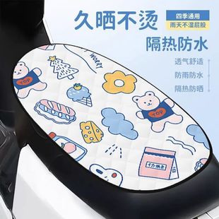 Electric Vehicle Insulated Seat Cushion Cover, Summer Sun Protection and Anti-Scalding Car Seat Cover, Waterproof Seat Cushion Cover, Breathable Rear Seat Cushion, Universal